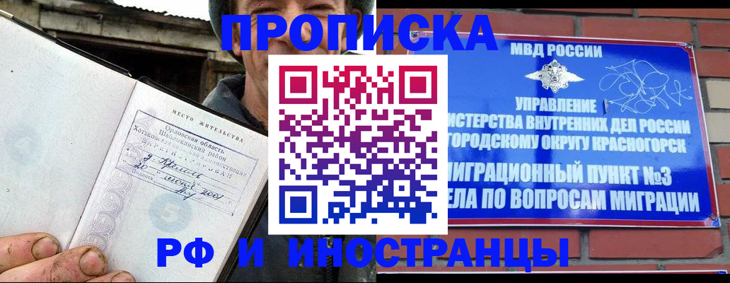 регистрация для школы в Учалы